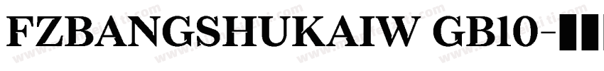 FZBANGSHUKAIW GB10字体转换